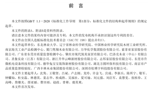 圖片2.png