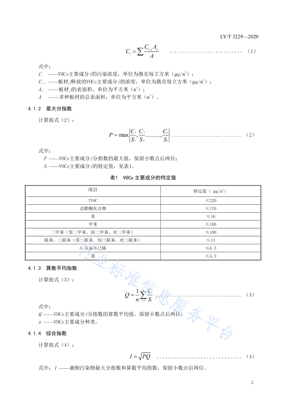圖片4.png