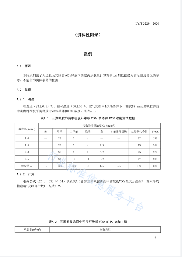 圖片6.png