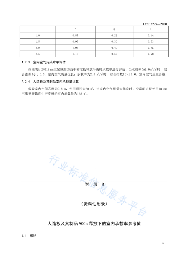 圖片7.png