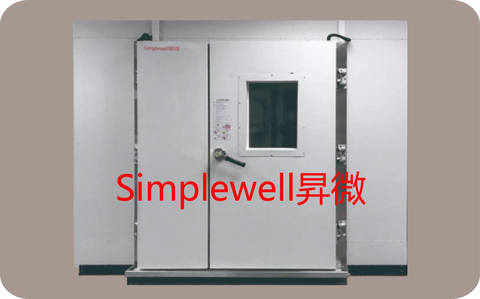 PV2005、PV1200專用環(huán)境試驗(yàn)箱2 (1).jpg