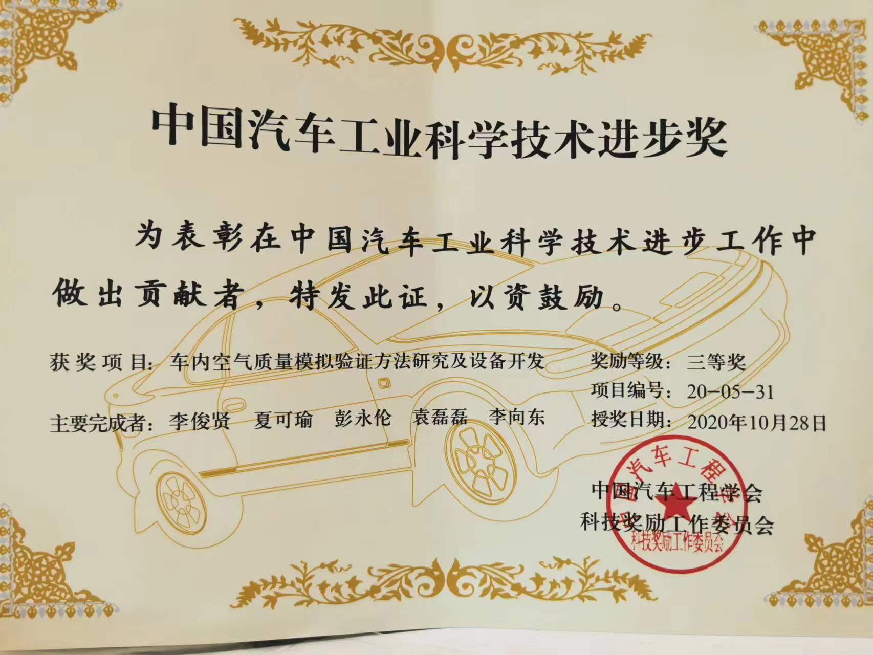 微信圖片_20221017102554.jpg